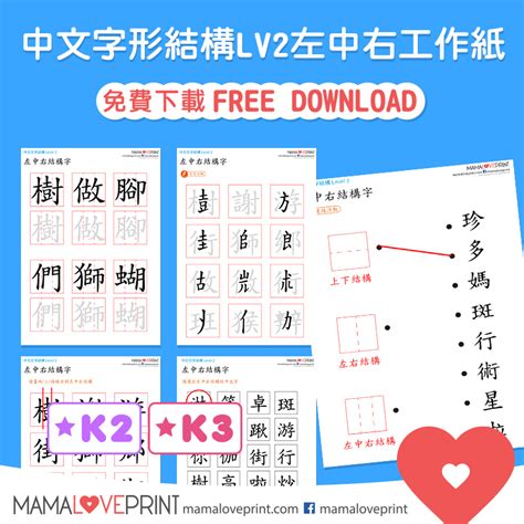 上角結構字|漢字結構:形體結構,偏旁,定義,偏旁組合方式,部首,筆畫,。